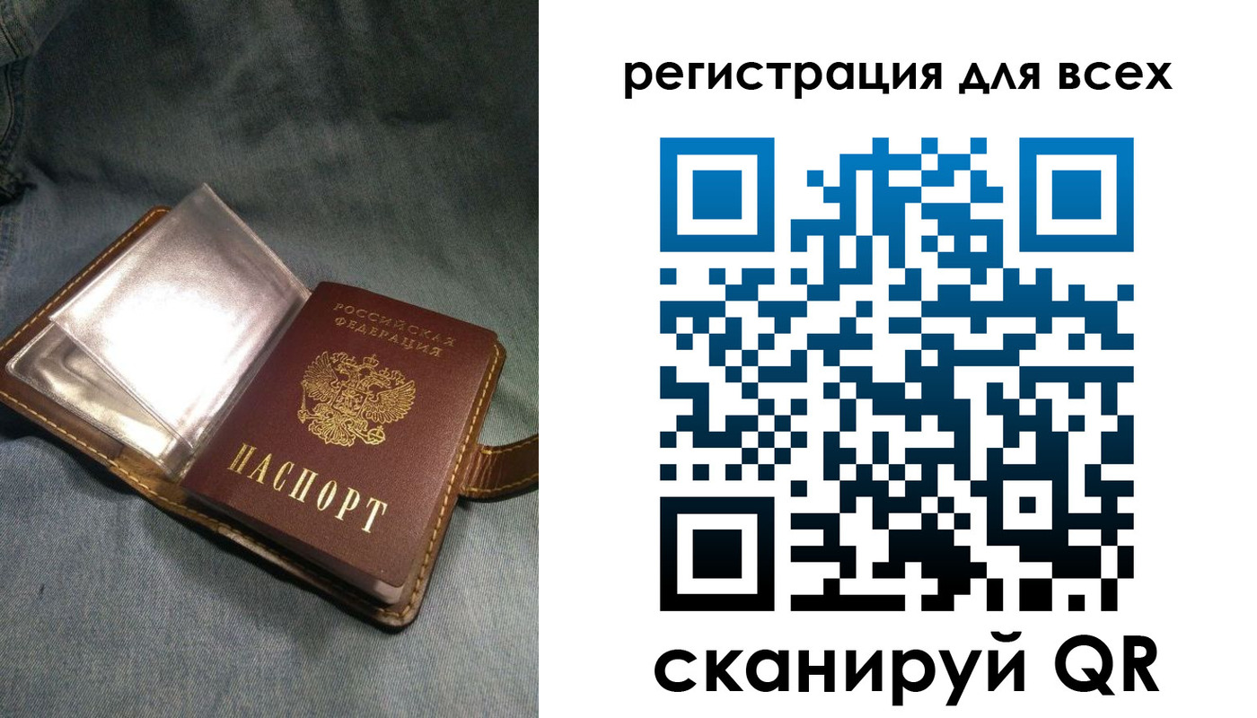 найти адрес прописки в Уфе