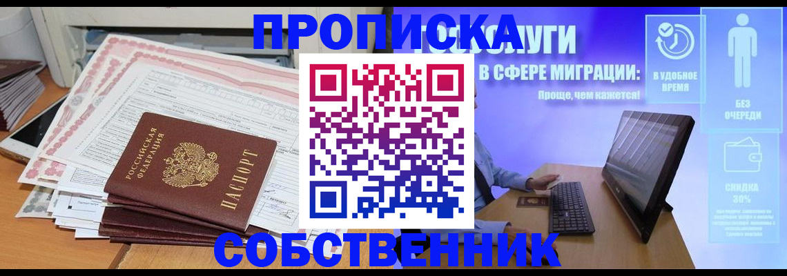 форма 3 в Уфе